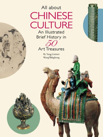 All About Chinese Culture